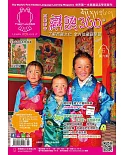 全方位學習藏語(6)