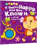 按按有聲音樂書：If you happy and you know it 如果快樂你就拍拍手