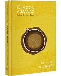 13月亮曆法實踐書：13 MOON ALMANAC電力黃種子年(2021.7.26-2022.7.25)