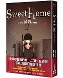 Sweet Home 1【作者簽名版】：Netflix冠軍韓劇同名原著漫畫