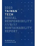 2020 國立臺灣科技大學社會責任報告書