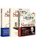 《人類大歷史、人類大歷史知識漫畫1+2》3書套書