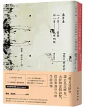 聶魯達雙情詩套書（一百首愛的十四行詩＋二十首情詩和一首絕望的歌）