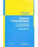 極端金融風險(全英文)