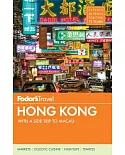 Fodor’s Hong Kong: With a Side Trip to Macau