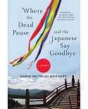 Where the Dead Pause, and the Japanese Say Goodbye: A Journey