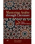 Mastering Arabic Through Literature: Drama: Al-rubaa