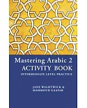 Mastering Arabic 2: Intermediate Level Practice