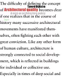 Architectural Quality: A Note on Architectural Policy