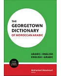 The Georgetown Dictionary of Moroccan Arabic: Arabic-english, English-arabic