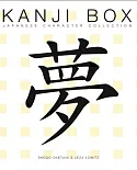 Kanji Box: Japanese Character Collection