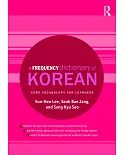 A Frequency Dictionary of Korean: Core Vocabulary for Learners