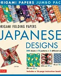 Origami Folding Papers Jumbo Pack Japanese Designs: 300 Origami Folding Papers in 3 Sizes