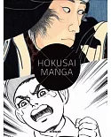 Hokusai X Manga: Japanese Pop Culture Since 1680