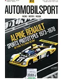 AUTOMOBILSPORT 第14期 10-12月號/2017