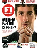 F1 RACING 第270期 8月號/2018