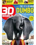 3D WORLD 第247期 6月號/2019