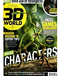 3D WORLD 第257期 3月號/2020