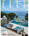 ELLE DECORATION 法國版 第290期 7-8月號/2021