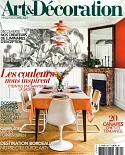 Art & Decoration 第562期 10月號/2021