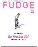 FUDGE 8月號/2020