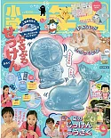 小學一年生 9月號/2020