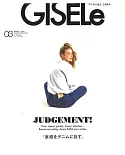 GISELE 3月號/2021