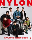 NYLON JAPAN 3月號/2021(航空版)