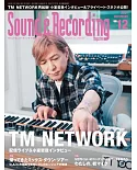 Sound&Recording Magazine 12月號/2021