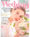 最新流行婚紗特集 NO.59