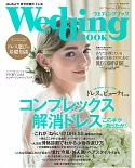 最新流行婚紗特集 NO.60