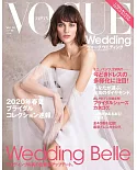 VOGUE時尚歐風婚紗造型特選情報 VOL.14