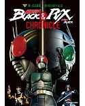 B-CLUB創刊35周年記念 假面騎士BLACK＆假面騎士BLACK RX CHRONICLE