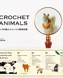 鉤針編織小巧可愛動物造型作品集