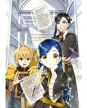 本好きの下剋上~司書になるためには手段を選んでいられません~第四部「貴族院の図書館を救いたい! 2」