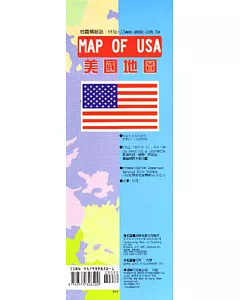 美國地圖(中英對照半開)