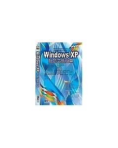 Windows XP 就是這麼簡單