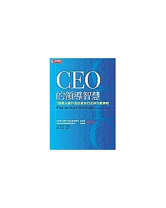 CEO的領導智慧：7 個偉大執行長的真知灼見與行動策略