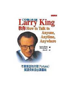 Larry King教你How to Talk to Anyone, Anytime, Anywhere