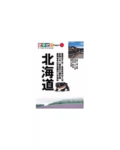 北海道散步地圖