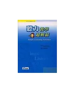 聽力教學超輕鬆《OxfordBasics系列中文版》