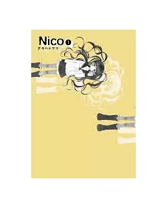 nico(1)