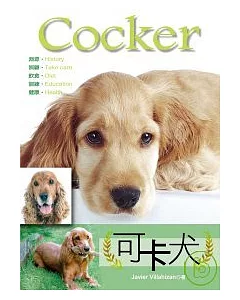 可卡犬 Cocker