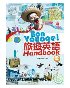 Bon Voyage! 旅遊英語 Handbook (25K+1MP3)