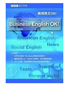 BBC商用英文OK!(附CD)