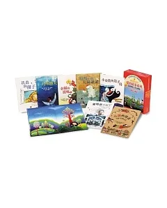 心生命教育-愛的故事系列全套(8冊+精美書盒)