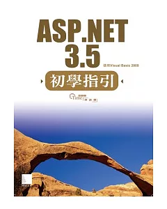 ASP.NET 3.5初學指引-使用Visual Basic 2008