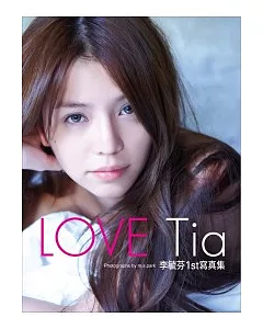 LOVE Tia 李毓芬1st寫真集