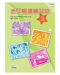 迷你閱讀練習本 2[附CD]