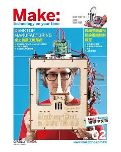 Make：Technology on Your Time(國際中文版)02